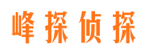 榆社寻人公司